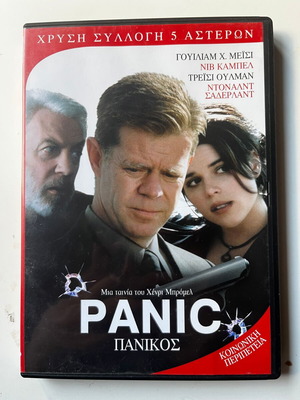 Panic DVD μεταχειρισμένο, κωμωδία δράμα με υπότιτλους