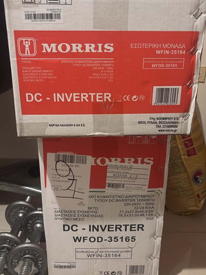 Morris κλιματιστικό DC Inverter 12000 BTU