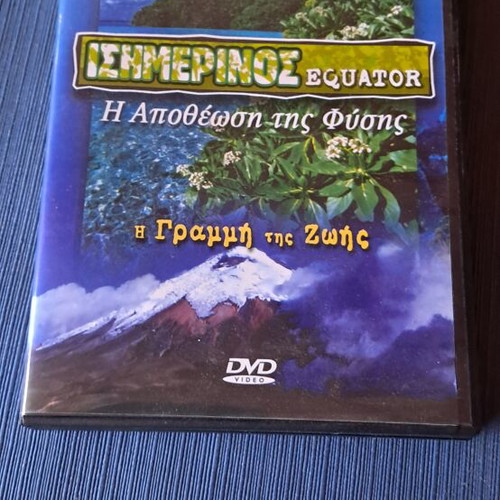 DVD Isimerinos Equator documentary like new, 2 discs, 6 episodes