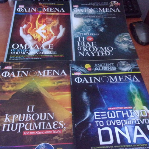 Phenomena magazine pack of 48 issues in excellent condition