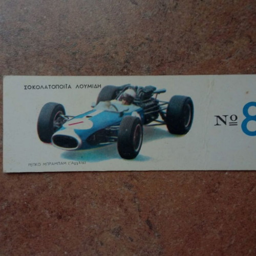 Loumidis Racing Cars Card No8 Repco Brabham England