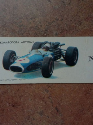 Loumidis Racing Cars Card No8 Repco Brabham England
