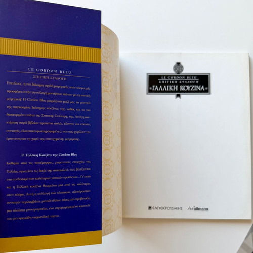 Le Cordon Bleu French Cuisine Cookbook like new