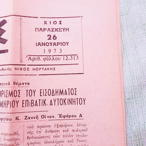 Newspaper I Proodos used, Chios 26 January 1973, Cyprus topic