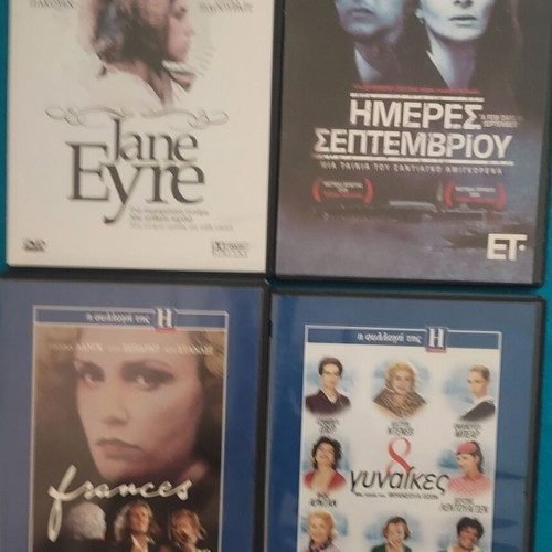 Jane Eyne (Zeffirelli) + Hmeres Septemvriou + Frances + 8 Women DVD set like new