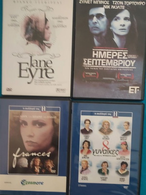 Jane Eyne (Zeffirelli) + Hmeres Septemvriou + Frances + 8 Women DVD set like new