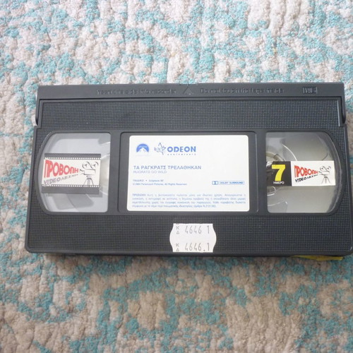 Rugrats Go Wild VHS used, dubbed in Greek