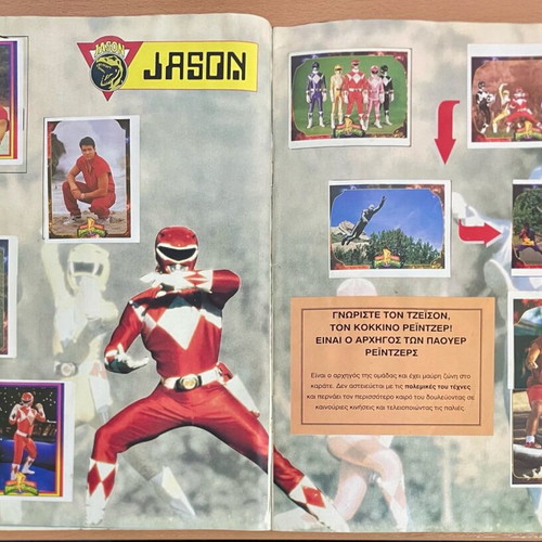 Power Ranger Carusel 1994 sticker album used