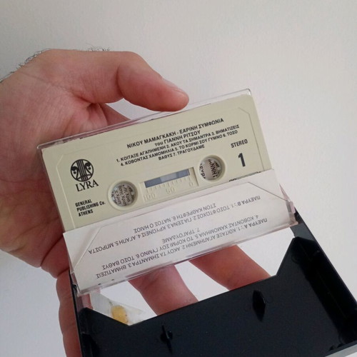 Cassette Nikos Mamangakis - Giannis Ritsos Eariní Symfonía used, entechno