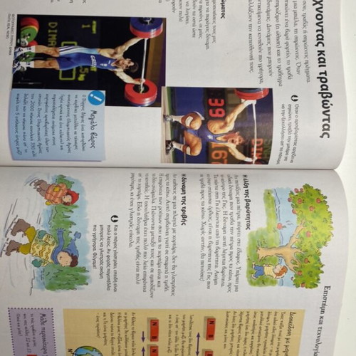 Children's Encyclopedia The First My Encyclopedia Oxford like new