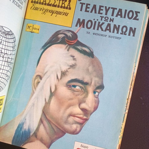 Classic Illustrated Comics used, 10 bound issues with movie