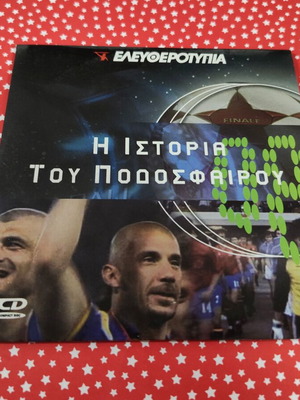 The History of Football DVD used