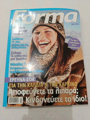 Forma magazine like new