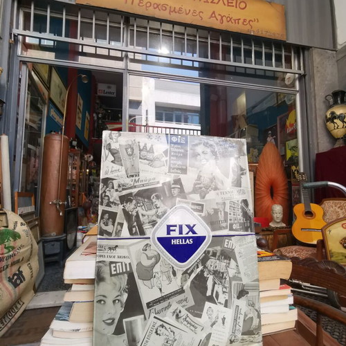 Fix Hellas Metal Advertising Sign used, vintage beer ads