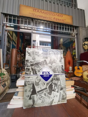 Fix Hellas Metal Advertising Sign used, vintage beer ads
