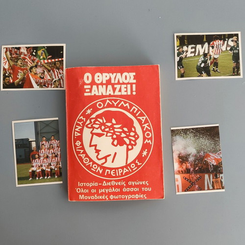 Olympiakos Collectible Book "O Thrylos Xanazei" used with Retro Cards