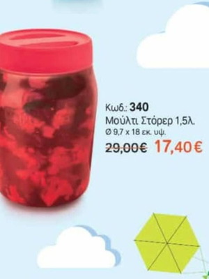 Tupperware multi storage container 1.5 L airtight