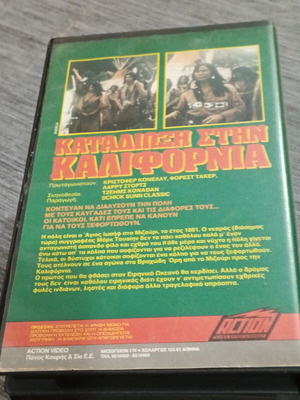 VHS The Incredibile Rocky Mountain Race adventure with Greek subtitles