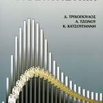 Biostatistics like new