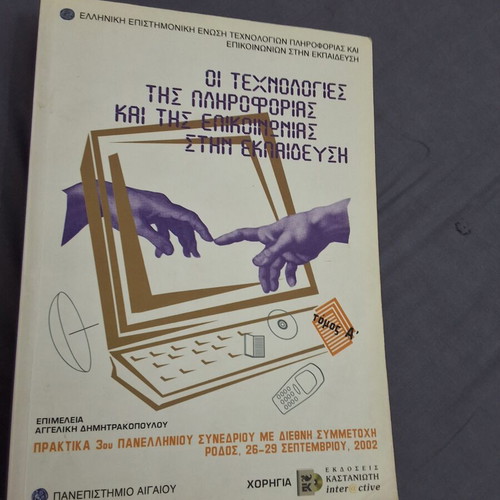 Information and Communication Technologies in Education book