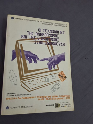Information and Communication Technologies in Education book