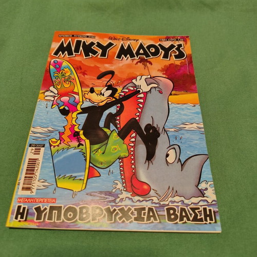 Miky Maous comic issue 2140 used, very good condition