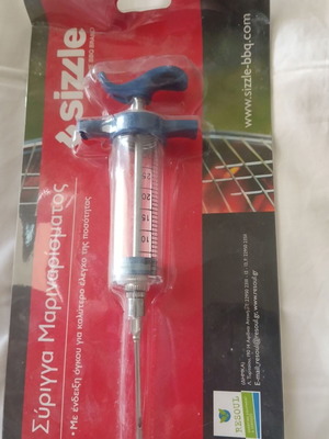 Σύριγγα μαριναρίσματος 30 ml καινούργια στη συσκευασία
