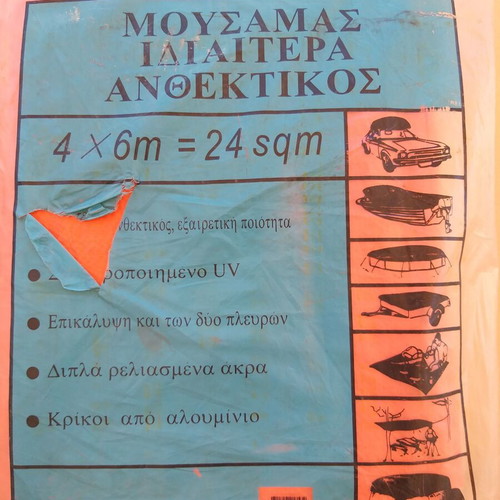 Orange waterproof tarpaulin 4x6 meters unused