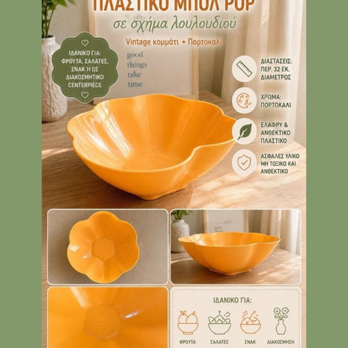 Pop Plastic Bowl Flower Shape orange, like new
