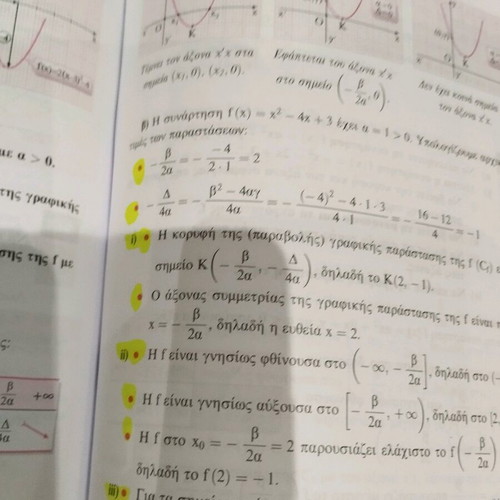 Algebra A2 High School Workbook like new, Savvalas edition