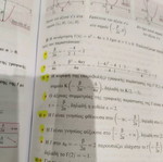 Βοήθημα Άλγεβρα Α2 Α' Λυκείου σαν καινούργιο, εκδ. Σαββάλας
