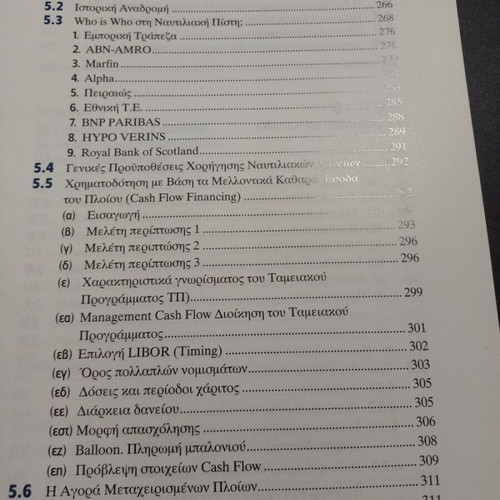 Financing of Maritime Enterprises book