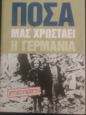 Posa mas chrostai i Germania documentary used