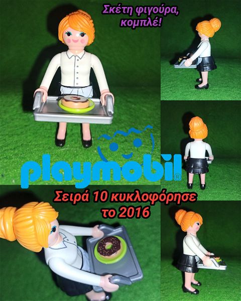  Playmobil Waitress sira 10 kikloforise 2016 Series Blind Bags Collection servitora figoura