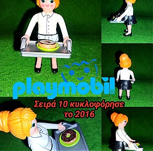 Playmobil Waitress Σειρά 10 κυκλοφόρησε 2016 Series Blind Bags Collection Σερβιτόρα Φιγούρα