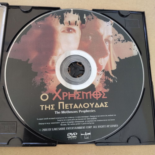 The Mothmans Prophecies DVD