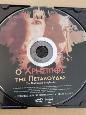 The Mothmans Prophecies DVD