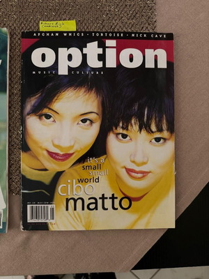 Rock Magazine OPTION 1996 μεταχειρισμένο, τεύχος 68
