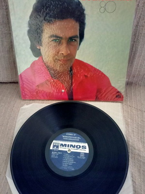 Tolis Voskopoulos 80 LP used, laiko