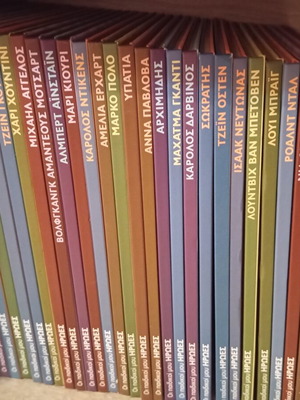 Children's book collection 'My Childhood Heroes', 30 hardcover volumes