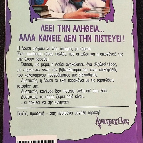 Goosebumps The Girl and the Monster issue 8 by R.L. Stine