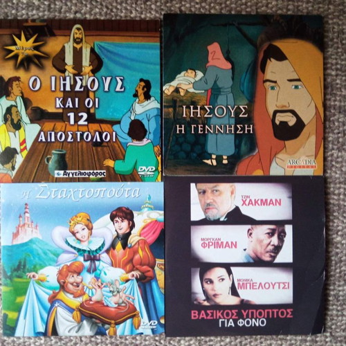 DVD pack of 20 new movies with various genres
