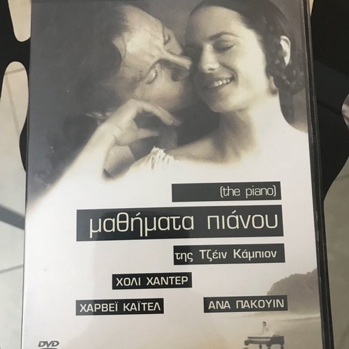 The Piano DVD used with Greek subtitles