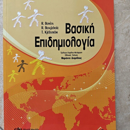 Basic Epidemiology book like new