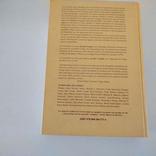 Justina Gregory Views and Themes of Ancient Greek Tragedy, 31 Introductory Essays