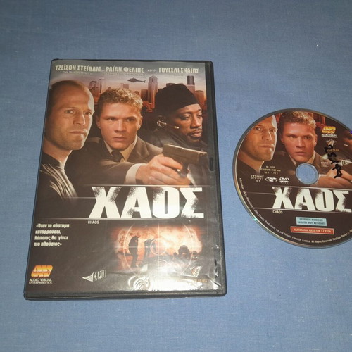Chaos DVD used, action, Greek subtitles