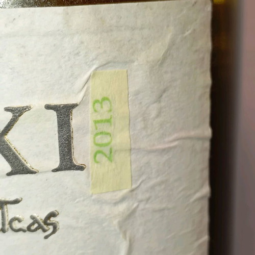 Metochi Chromitsas 2013 Tsantali Estate 750ml new