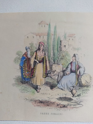 Επιχρωματισμένη ξυλογραφία 1880 με γυναίκες σε παραδοσιακές φορεσιές μεταχειρισμένη