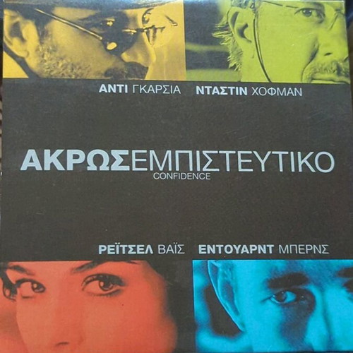 Confidence DVD used