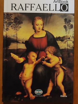 Art Book Raffaello new